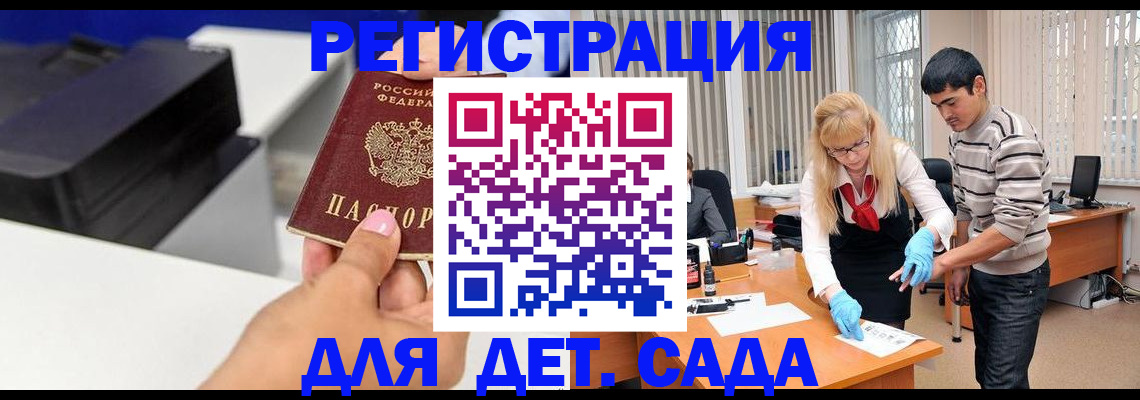 форма 3 в Кореновске