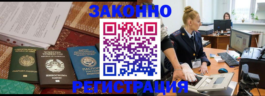 пропишу в квартире в Кореновске